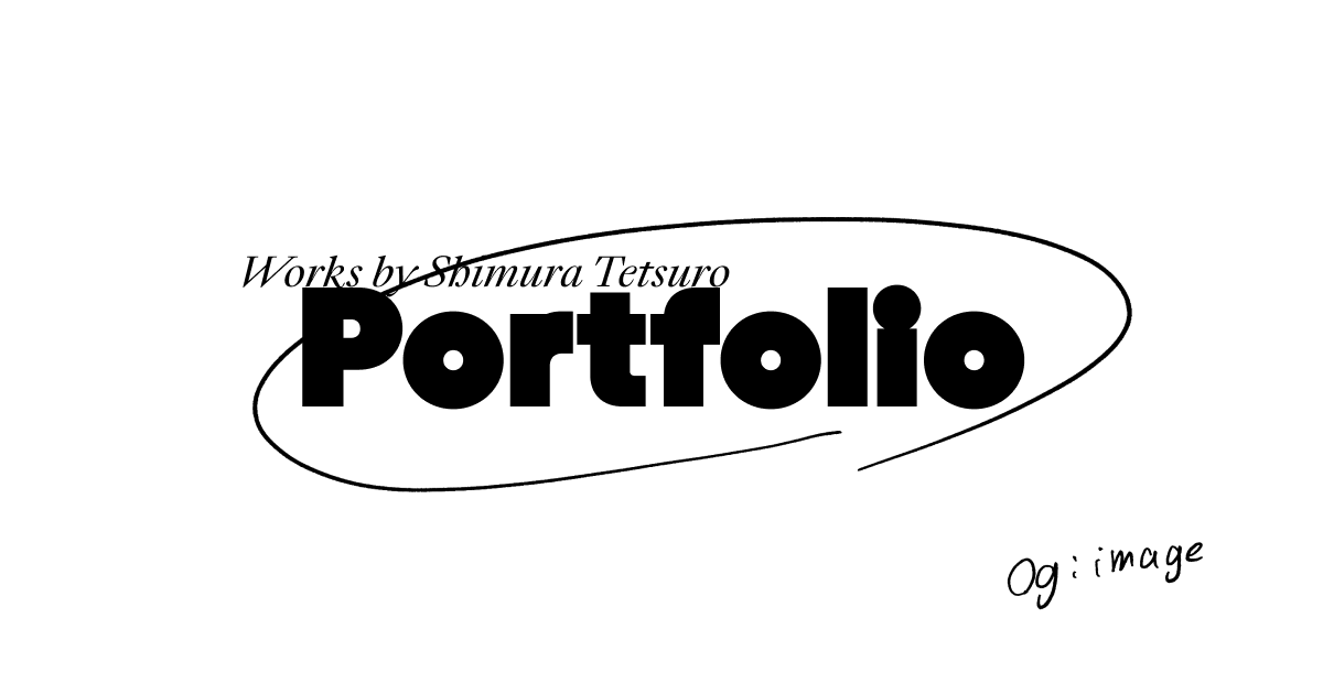 Portfolio Works by Shimura Tetsuro